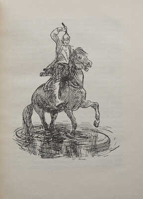 Бюргер Г. Удивительные приключения барона Мюнхгаузена. М.; Л., 1961.